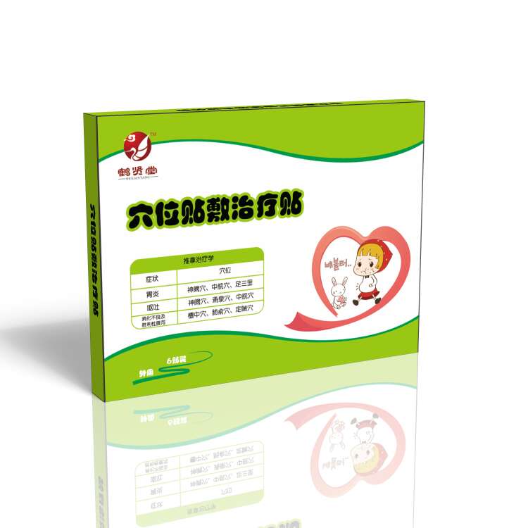 ��ͯѨλ�N���ί��N��θ���N��