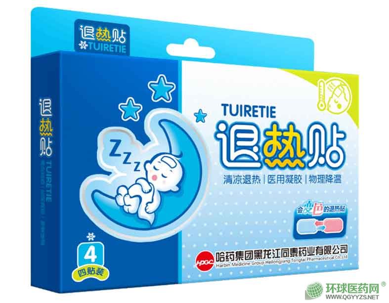 醫(yī)用退熱貼