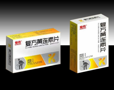 復(fù)方黃連素片