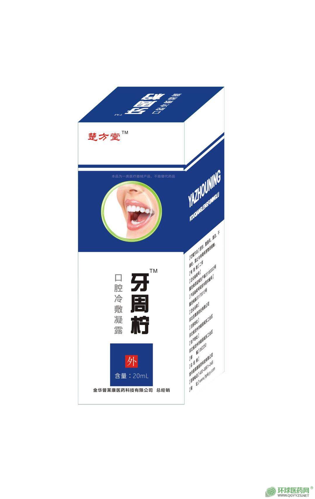 ���ܙ���ǻ�����¶�a(ch��n)Ʒ�DƬ