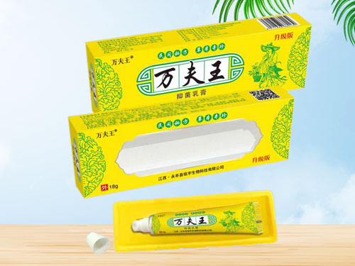 萬夫王抑菌乳膏