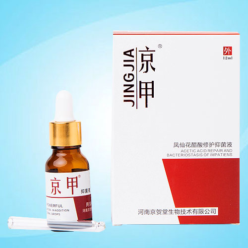 京甲品牌【灰指甲每天一滴】