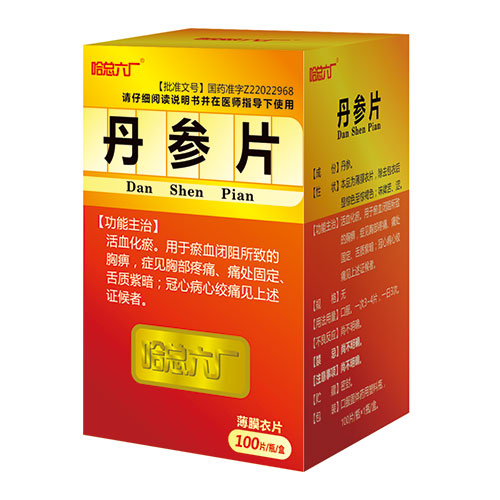 ����Ƭ��100Ƭ��