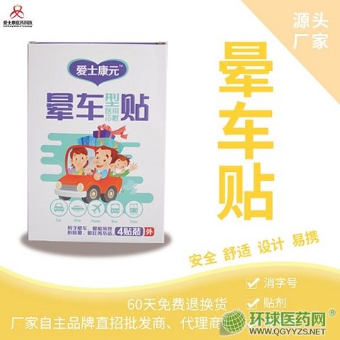 ��ʿ��Ԫ��܇�Noem�N�ƴ���/��܇�N���l(f��)�����aƷ�DƬ