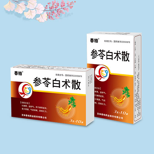 ���߰��g(sh��)ɢ