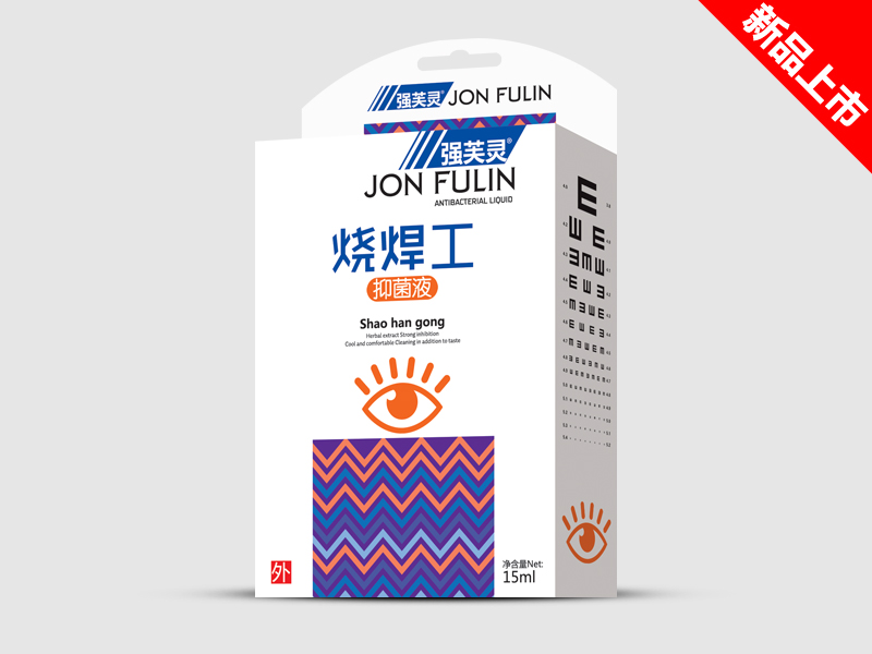 �������־�Һ