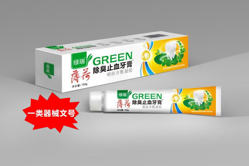 ���ɳ���ֹѪ����