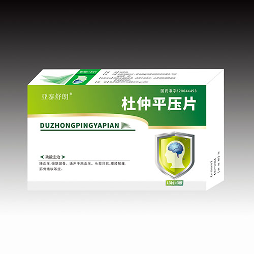 杜仲平壓片