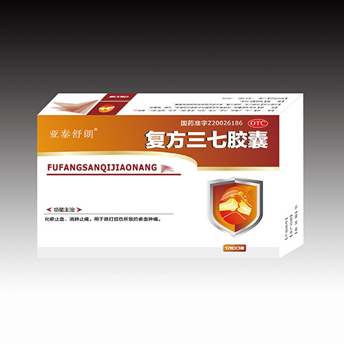 復(fù)方三七膠囊