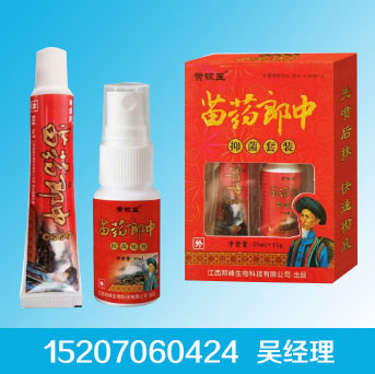 ��ˎ�����־����b�a(ch��n)Ʒ�DƬ