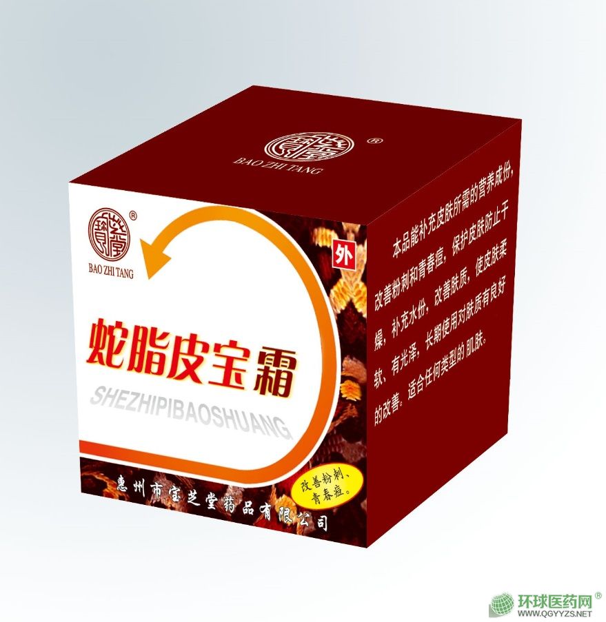 ��֬Ƥ��˪�a(ch��n)Ʒ�DƬ