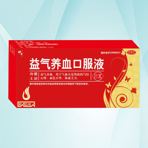 ����B(y��ng)Ѫ�ڷ�Һ