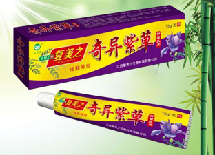 奇異紫草抑菌乳膏
