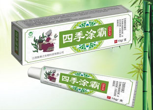 四季涂霸抑菌乳膏