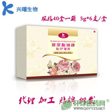 婦科凝膠招商玻尿酸凝膠貼牌代工