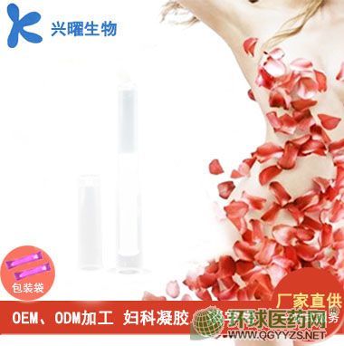 婦科凝膠代工oem定制廠家緊致凝膠