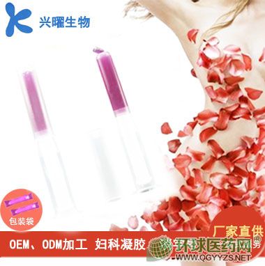 婦科凝膠oem貼牌代加工女性私處護(hù)理暖宮凝膠