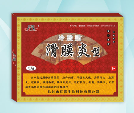 ��Ĥ��������N