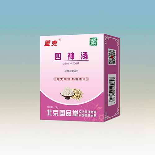 四神湯