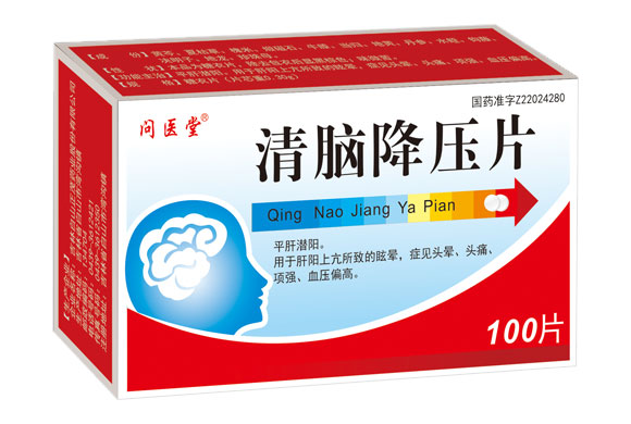 清腦降壓片