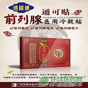 ͸�̿�ͨ���Nǰ�����t(y��)������N�a(ch��n)Ʒ�DƬ