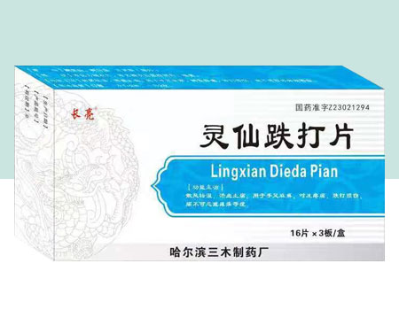 �`�ɵ���Ƭ�a(ch��n)Ʒ�DƬ