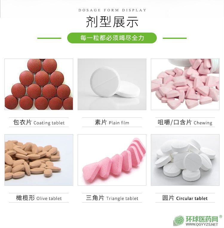 �S��ĵϠ��ƬOEM_��Ƭ�ǹ��N�ƴ��ӹ�_��(j��)�Ͻ�֮Դ�a(ch��n)Ʒ�DƬ