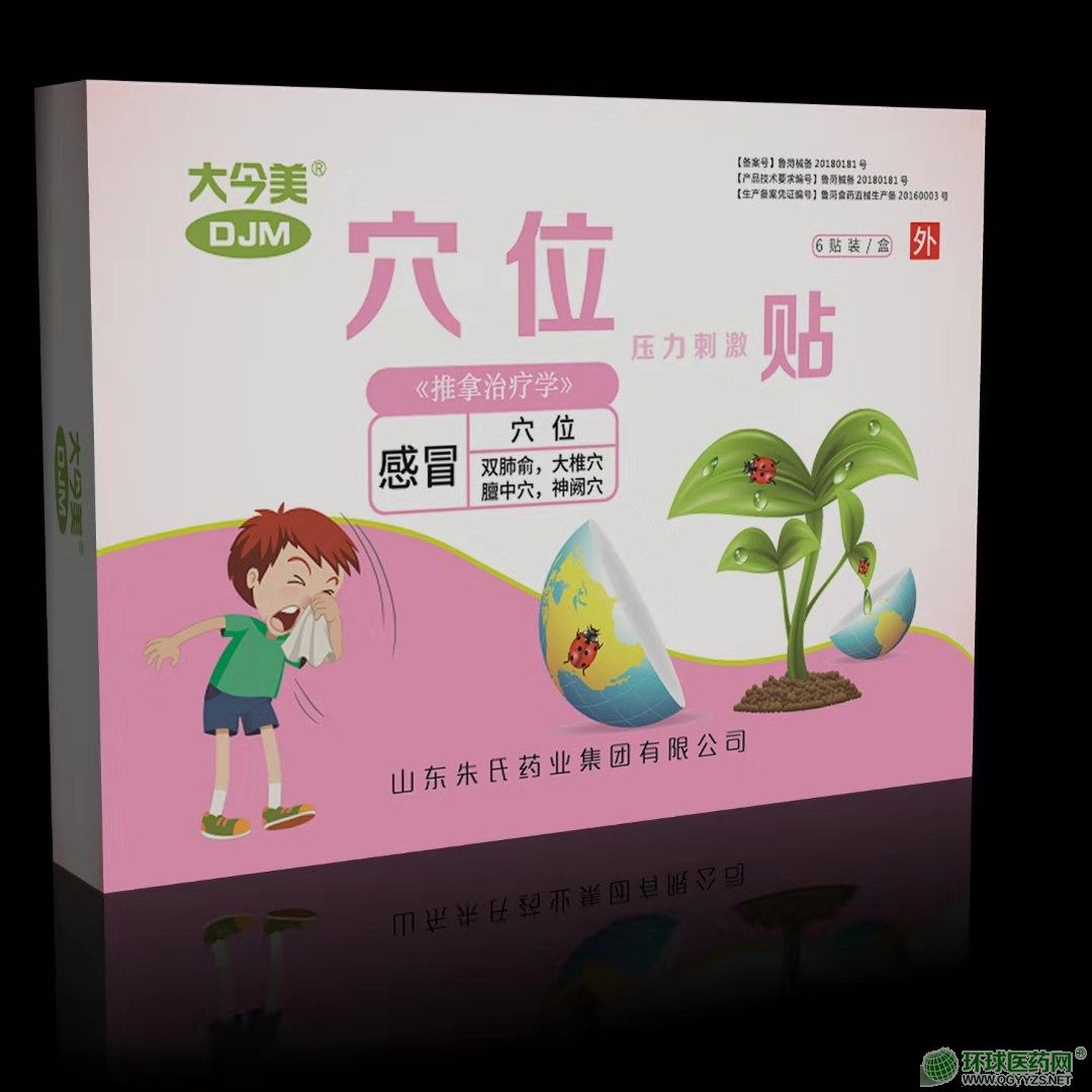 Ѩλ�����̼��N��-��ð���a(ch��n)Ʒ�DƬ