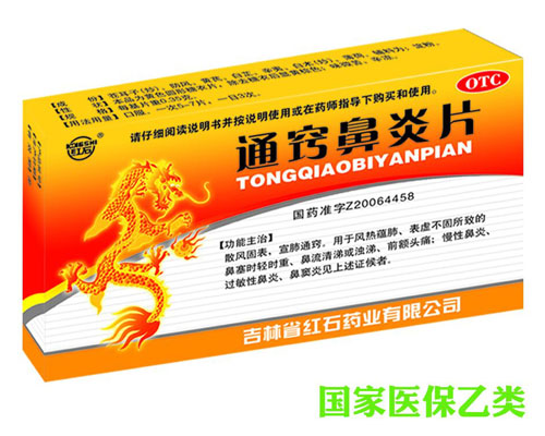 ͨ�[����Ƭ