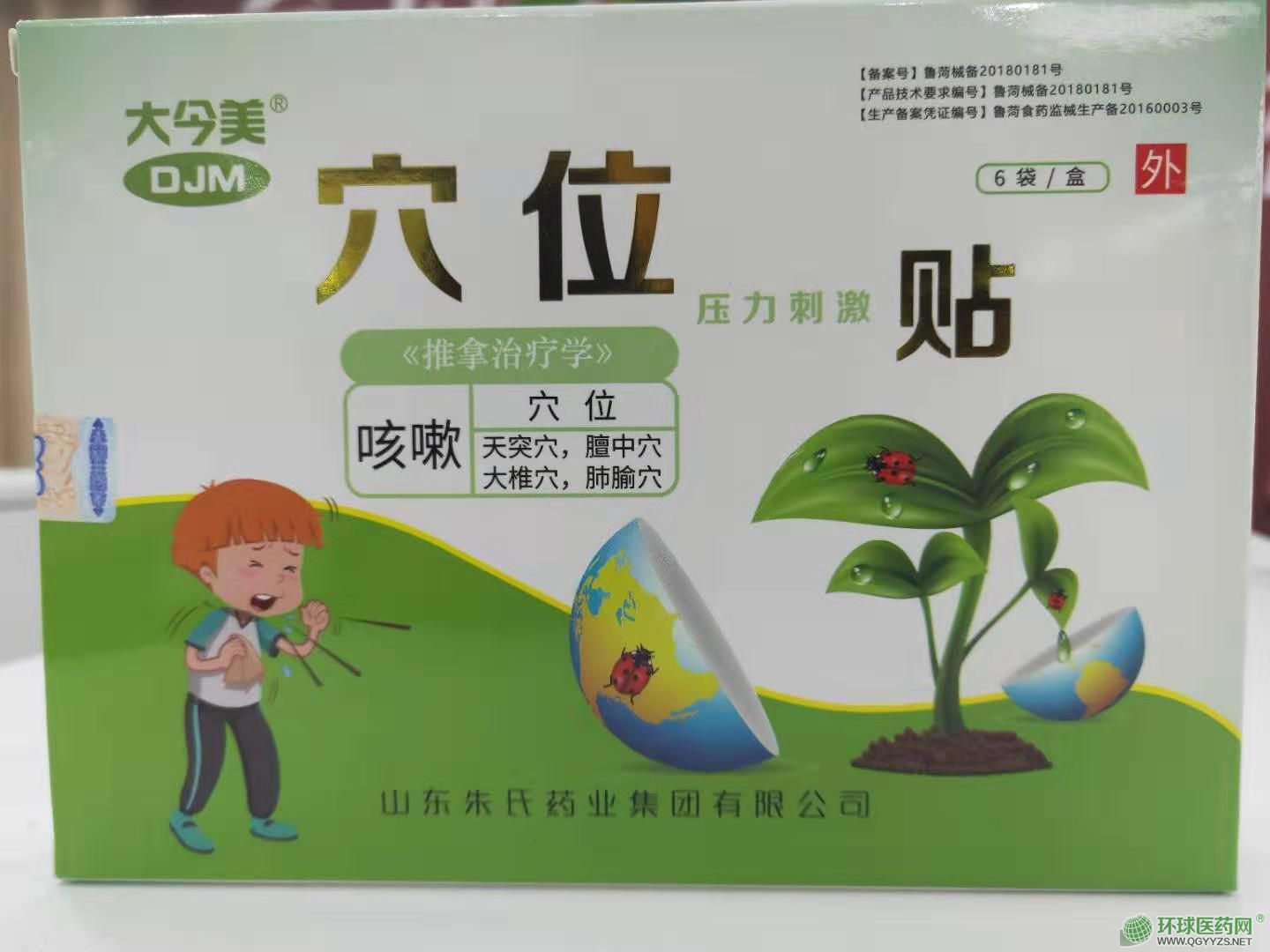 Ѩλ�����̼��N�����ԣ�