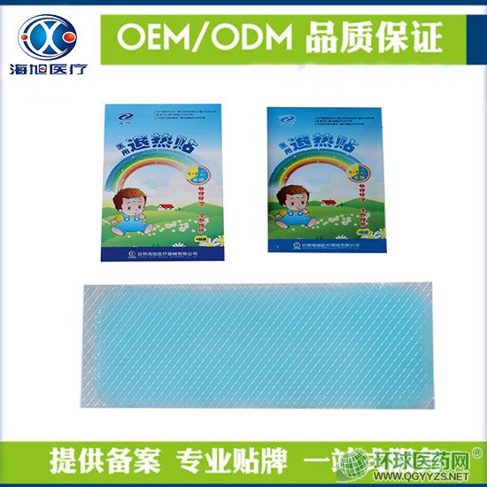 日照海旭退熱貼