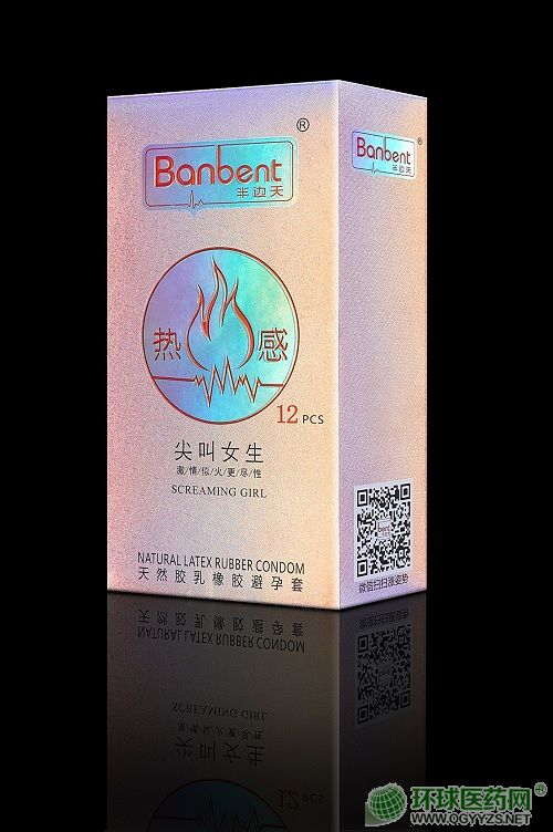 半邊天尖叫女生