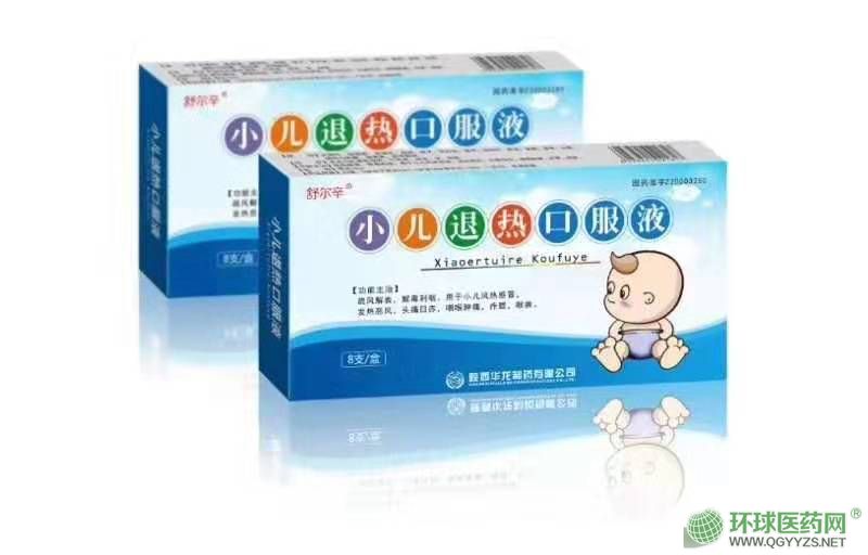 С���˟�ڷ�Һ