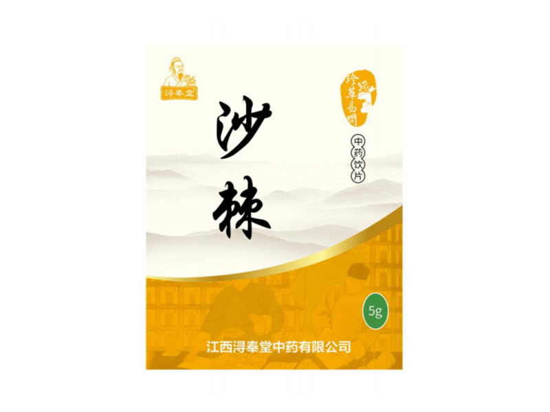 ɳ������θ�ס��������C�����t(y��)�����