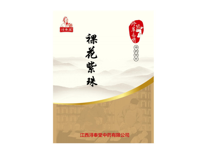 �������顪ֹѪ���ף�����С���b�Ƭ��