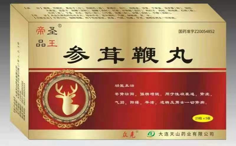 ����ʥƷ���ױ���