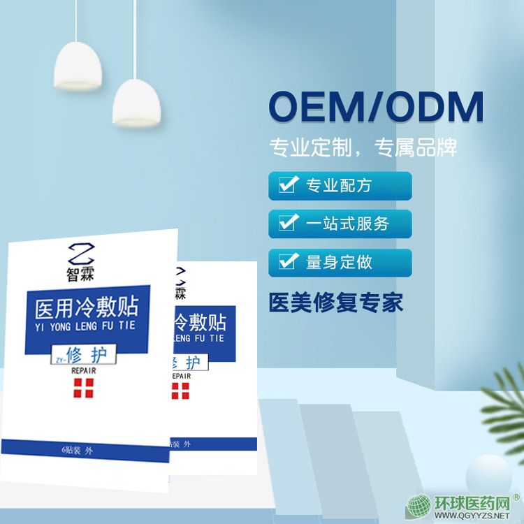 е��̖(h��o)�t(y��)������N��Ĥoem�N�ƴ��ӹ�