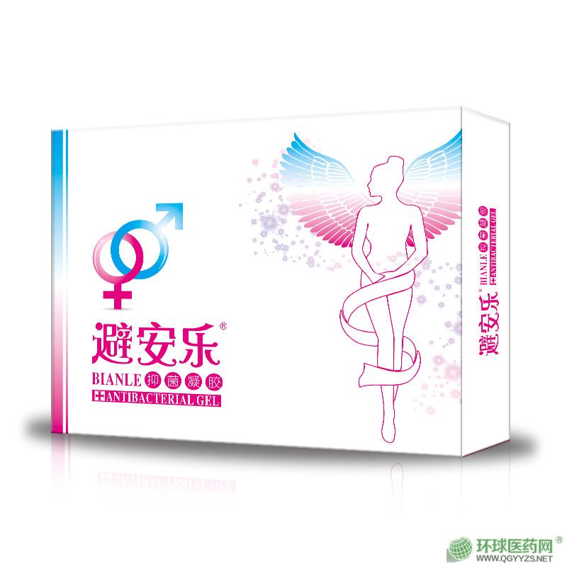 避安樂®抑菌凝膠