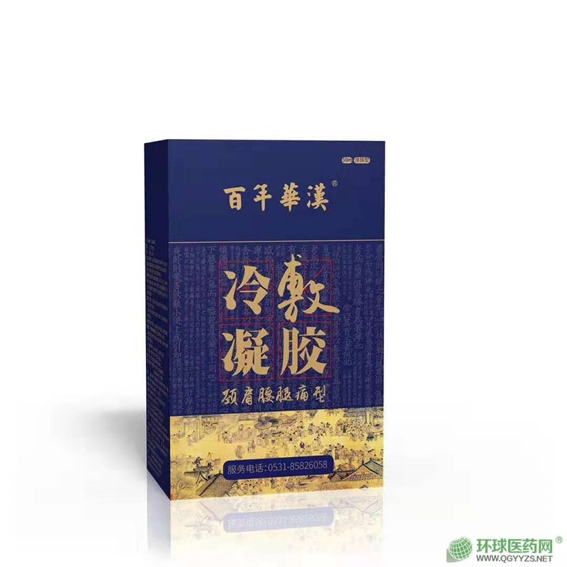 �ﶬ���䰬��Һ�S���N�ƶ���������