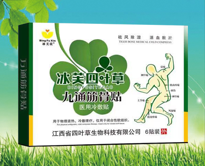 ��ܽ���~�ݾ�ͨ����N�a(ch��n)Ʒ�DƬ