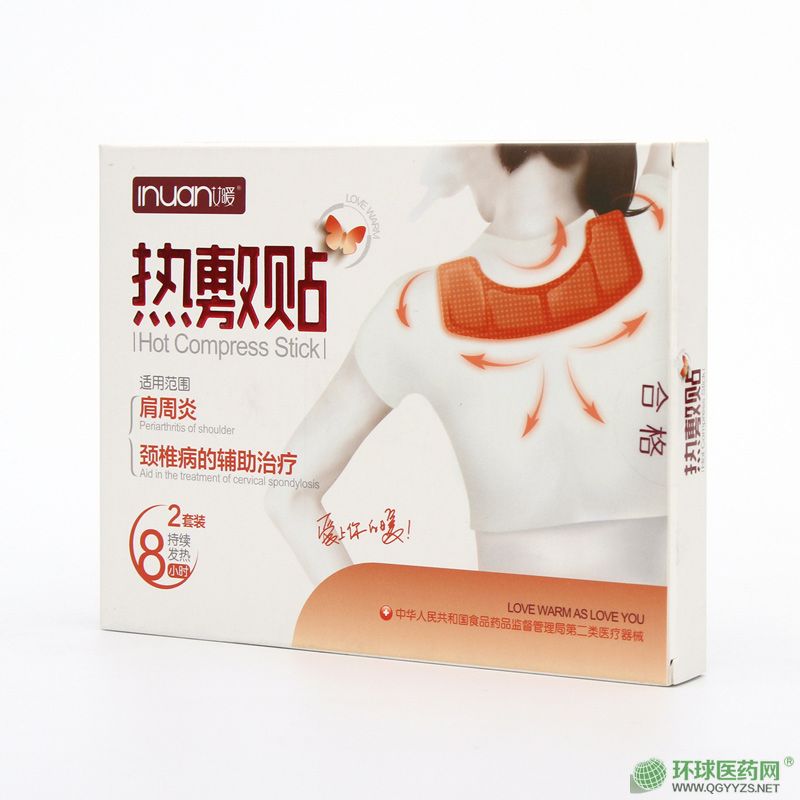 ��ů�i�����N�����N��׵�N������ʹ�N�a(ch��n)Ʒ�DƬ