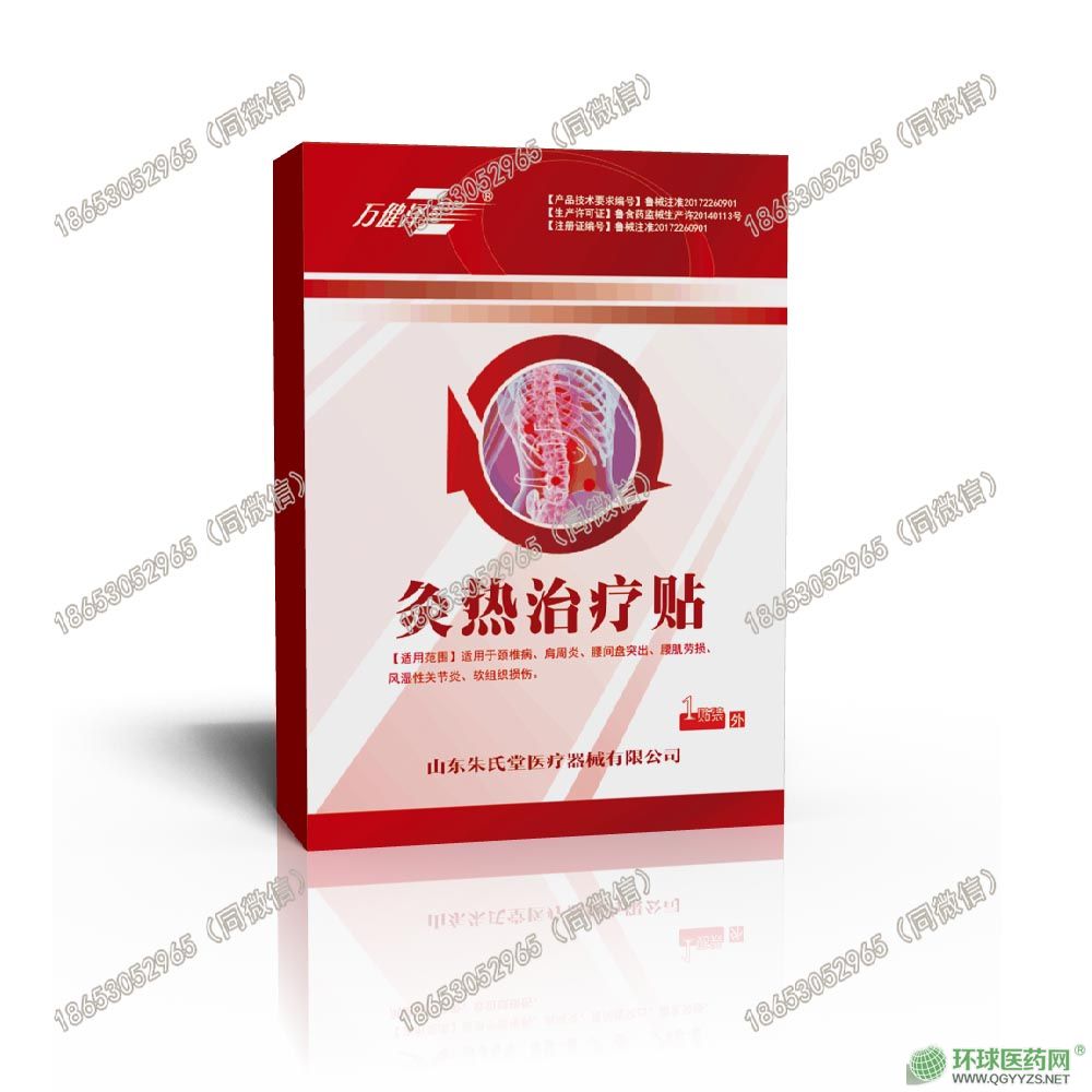 ɽ�|����ˎ�I(y��)�ğ���OEM�N���Ϻ��ñ��˵Įa(ch��n)Ʒ�DƬ