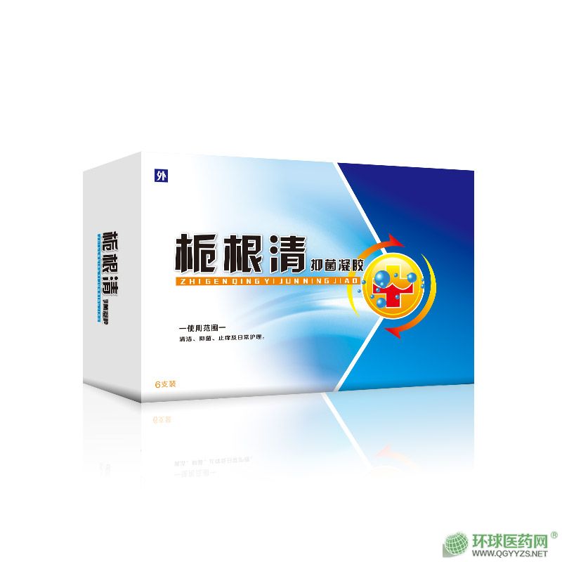 梔根清凝膠代理