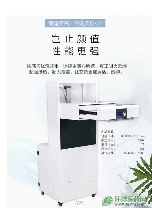 ���ư���V3��͸�ăx����������Ӱ��ăx���l(f��)�a(ch��n)Ʒ�DƬ