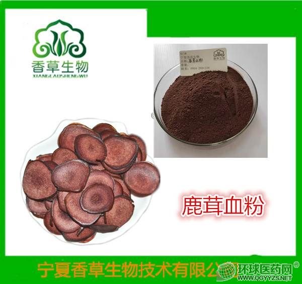 ¹��Ѫ��ȡ��¹Ѫ�ķ�¹��Ѫ��¹��Ѫ��¹Ѫ���ɷۮa(ch��n)Ʒ�DƬ