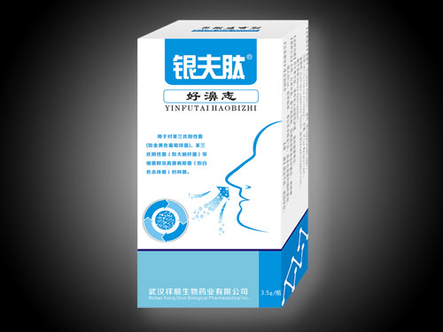 �y���ĺ��־