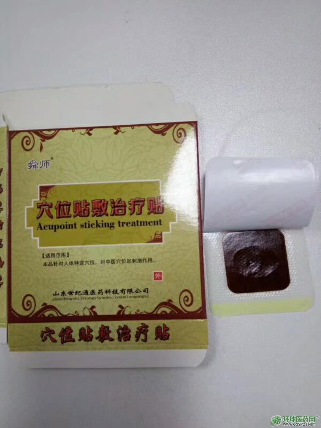 ˴��Ѩλ�N���a(ch��n)�S��Ѩλ�Noem���ƴ����a(ch��n)Ʒ�DƬ