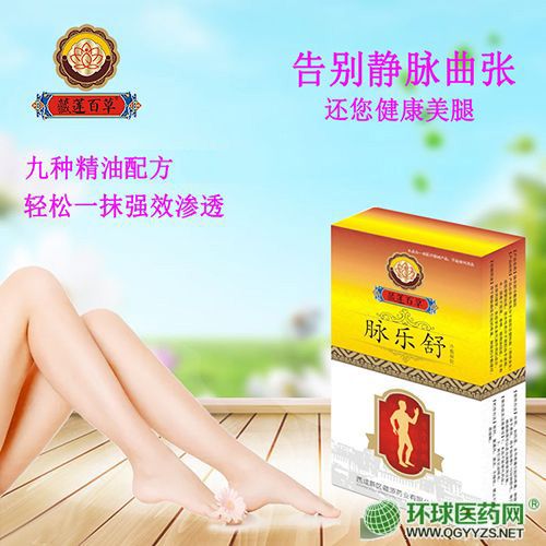 脈樂舒冷敷凝膠