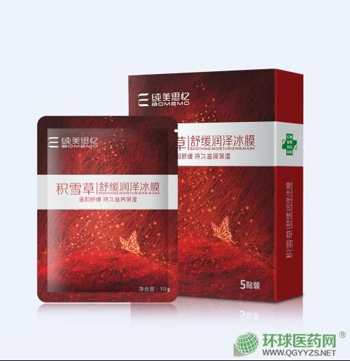 ����˼���eѩ���澏���ɱ�Ĥ