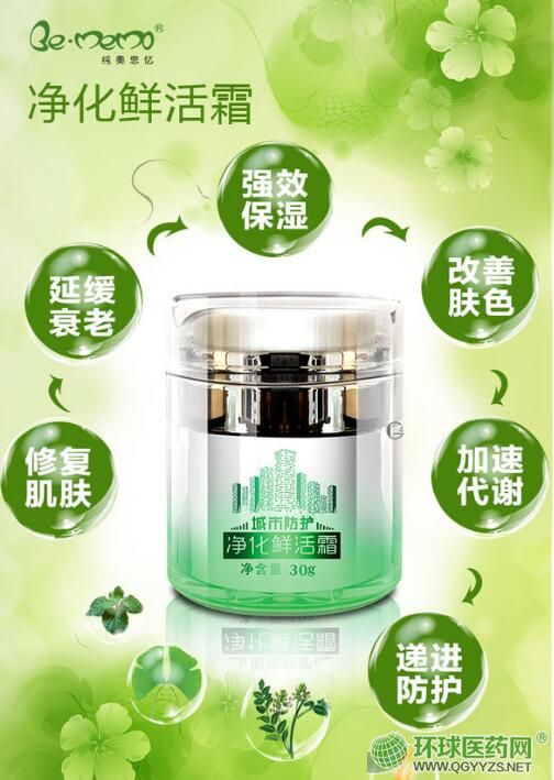 ���з��o�����r��˪